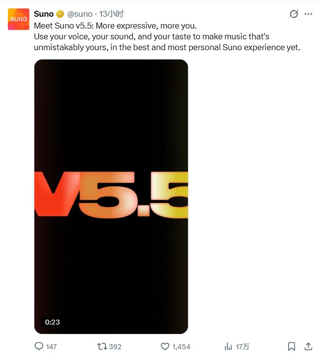 Suno v5.5 announcement graphic with the v5.5 logo and Suno branding